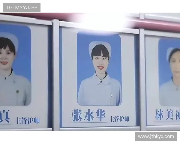 女教师冲冠张水华劲敌全面曝光